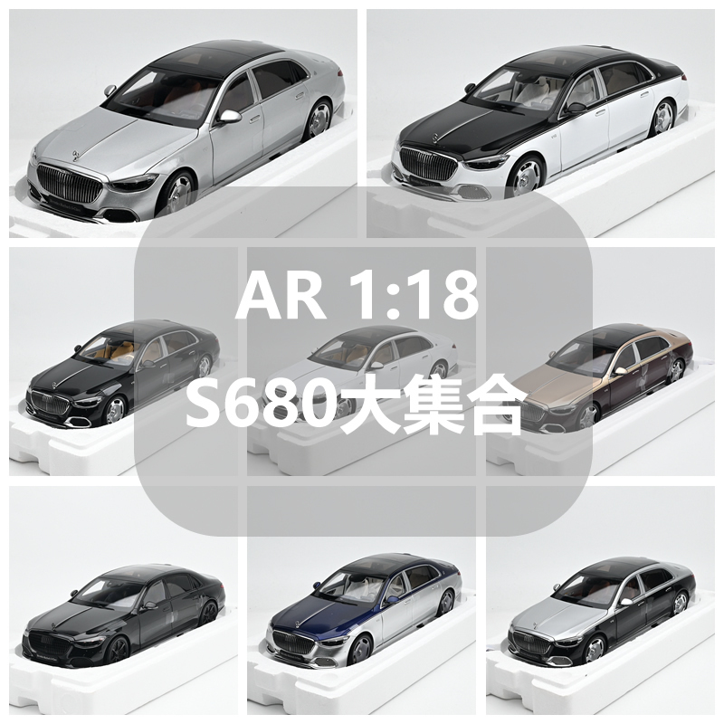 Almost Real Ar 1:18 Mercedes-Maybach S680 Silver and White Two-Tone Finished Alloy Car Model