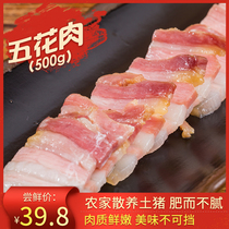 Five-flower Bacon fresh bacon sausage farmers homemade specialty bacon dried goods Anhui specialty annual goods 5kg 3 pork pork