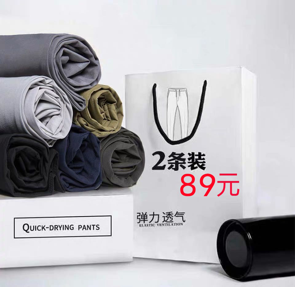 Outdoor Summer Men's Dry Dry Dry Dry Dry Pants Fishing Sports Climbing Trousers