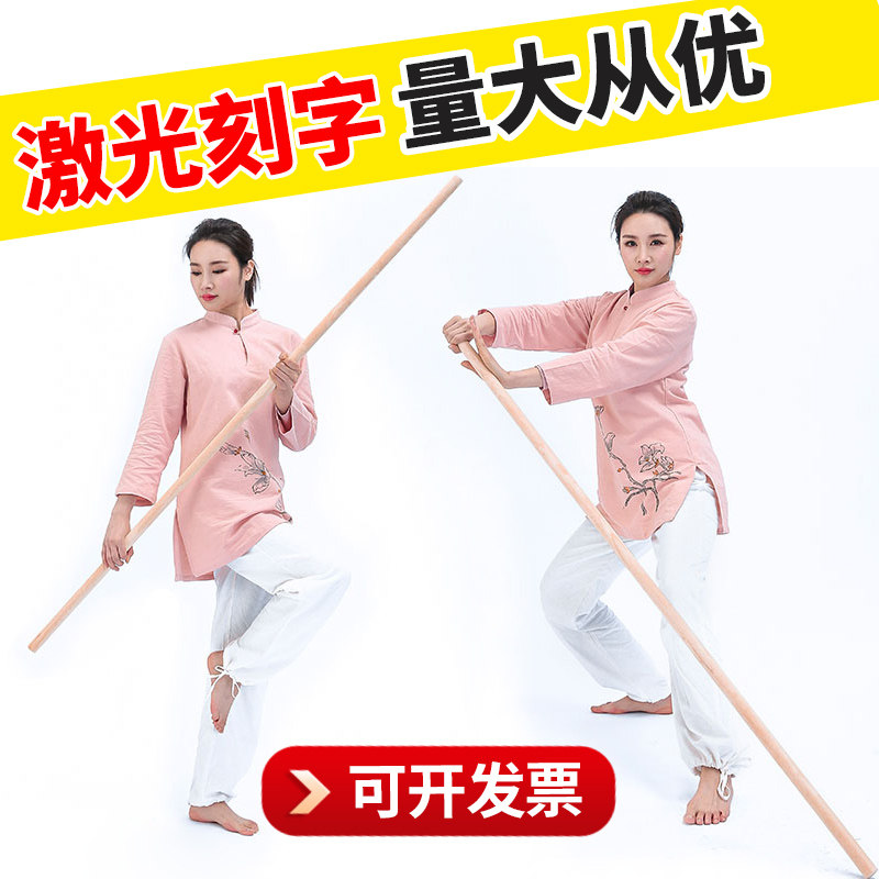 白蜡杆：中国武术中的神秘“竹杖”--淘宝好物网