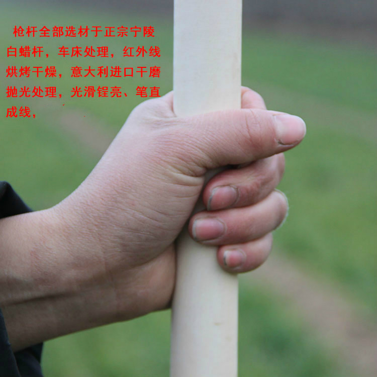 Taiji stick health stick children use martial arts stick whip stick white wax stick Taijiquan