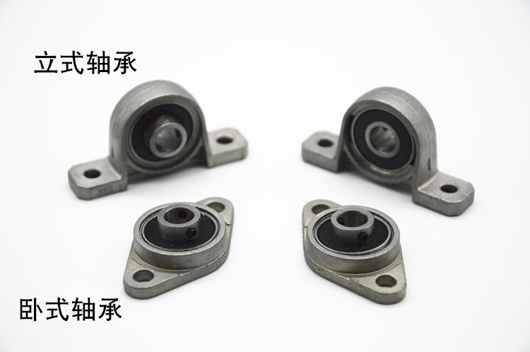 Bearing holder KP08 KFL08 inner diameter 8mm zinc alloy miniature with seat shaft vertical small bearing seat