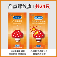 Выпуклое нагрев резьбы [24] Выпуклые резьбы 12+ резьбовых тепловых ощущений 12