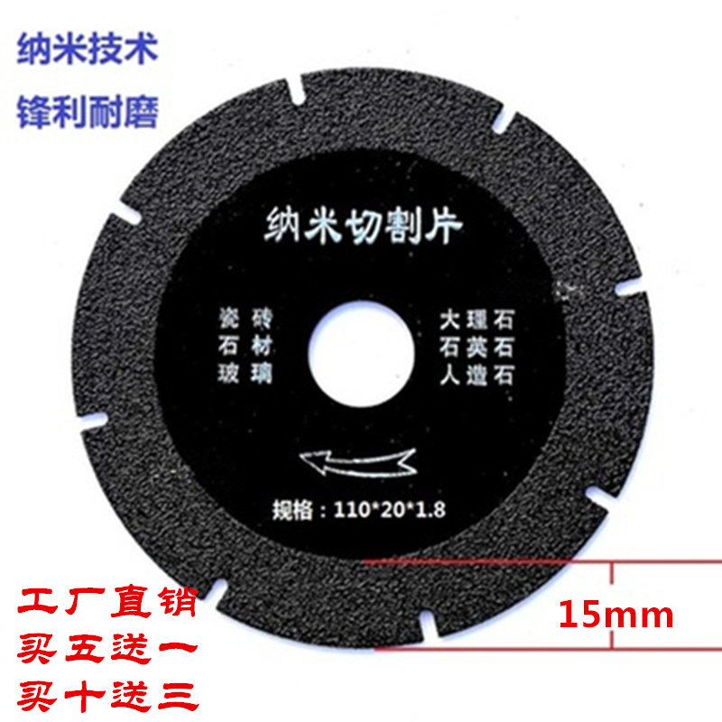Brazing Dry Cut King Marble Pottery Brick Quartz Stone Jade Vitrified Brick Stone Bowl Grinding Cut Blade Diamond Saw Blade