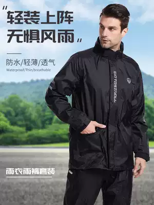 Xinnuo raincoat rain pants set two-piece men's single locomotive riding waterproof full body rainstorm rain clothing thin model