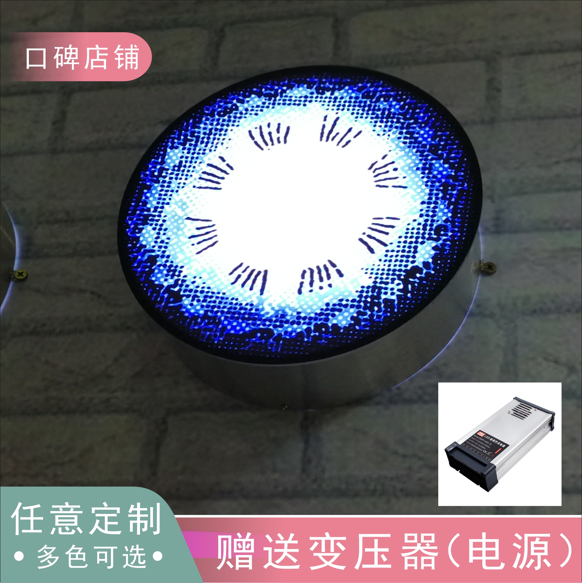 Meitong luminous contact lens round LED luminous window display decoration hanging creative display prop model