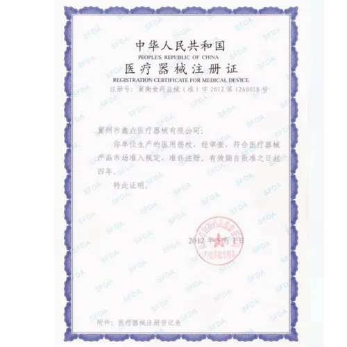 Фотографии медицинской юбки ищут следующую выставочную выставку, рост подвздошности подвздошности, сначала как палка, чтобы предотвратить миграцию серы,