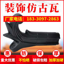 Cabellen big horn Phoenix tail antique tile decorative accessories Accessories Phoenix tail head