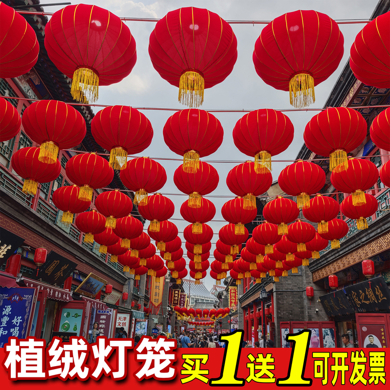 2025 New Style Red Lanterns Outdoor Waterproof and Sunproof Cultural Tourism Lighting Velvet Lanterns Hanging Decorations Night Market New Year Lanterns
