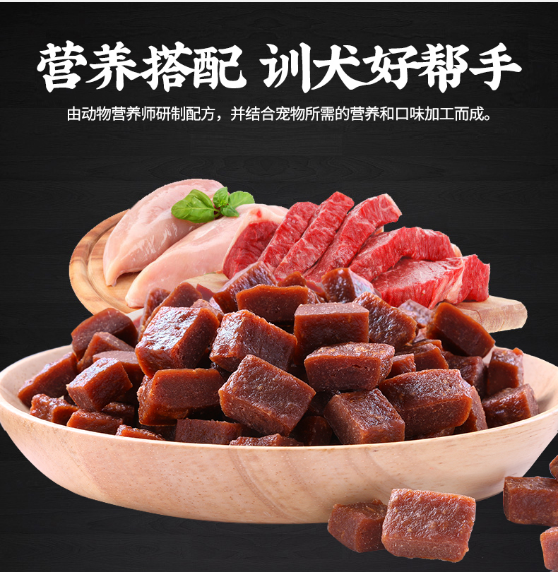 Tại chỗ Thuyền trưởng Chó ăn vặt Thịt bò Thịt bò Dải Golden Retriever Pet Canxi Đào tạo Phần thưởng Đồ ăn nhẹ Spree - Đồ ăn vặt cho chó hạt cho poodle