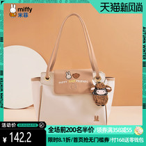  Miffy tote bag womens bag 2021 new fashion trend all-match portable armpit bag net red shoulder mother and child bag small