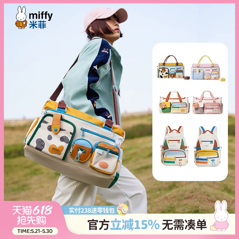 Miffy Large-Capacity Short-Distance Travel Luggage Bag 2026 New Model Dry and Wet Separation Hand-Held Shoulder Crossbody Bag for Women Miffy Large-Capacity Short-Distance Travel Luggage Bag 2026 New Model Dry and Wet Separation Hand-Held Shoulder Crossbody Bag for Women