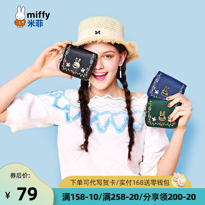 Wallet Woman Short 2022 new Korean version Tide Personality Student Folding Cute Mini Little Fresh Zero Wallet