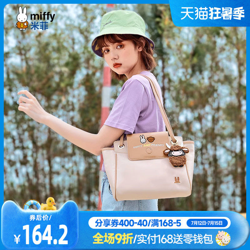 Meffitote bag women's bag 2023 new casual fashion trendy all-match portable armpit net red single-shoulder mother-in-law bag