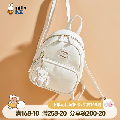 taobao agent Mifei Backpack 2024 New Simple Pressing Flower Pure Color, Fashion Casual Tong Sweet Student School Bag Backpack Woman