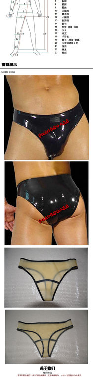 Latex underwear latex briefs latex underwear men's latex tight underwear