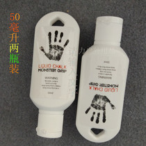  White paste 50ml sports non-slip dry hand magnesium carbonate Pole dance badminton weightlifting magnesium powder