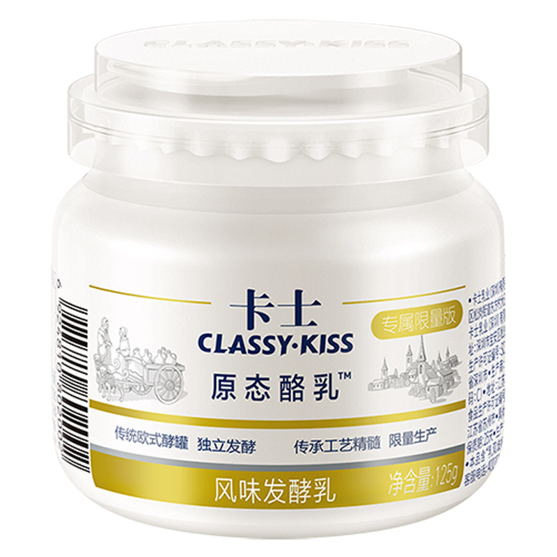 Karl yogurt original cheese milk 125g*12 cups of SF low temperature pure fresh yogurt milk flavor fermented milk