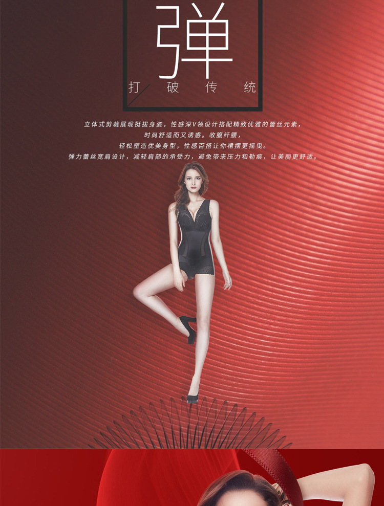 Hồng Kông XFHL corset đích thực hạnh phúc cơ thể cáo điêu khắc giảm béo bụng cơ thể thương hiệu định hình đồ lót - Một mảnh nội y đẹp