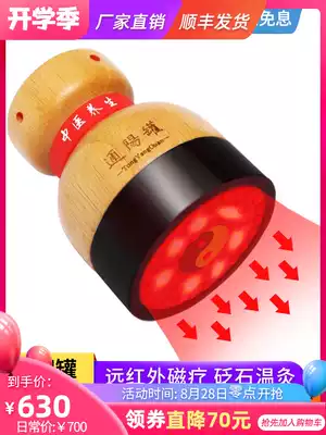 Bianstone warm moxibustion instrument, moxibustion box, portable household Tongyang tank, Zhuzhou magnetic therapy beauty salon, Gua Sha meridian pass