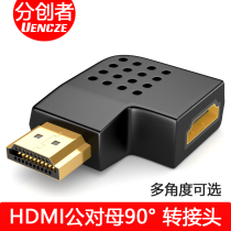 Creator HDMI public transfer elbow right angle 90 degrees 270 degrees mother to mother male to male HD converter