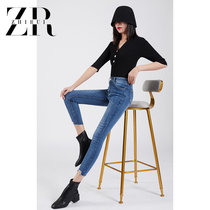 Blue skinny jeans womens autumn and winter new high waist irregular burrs small feet pants stretch thin nine-point pants tide