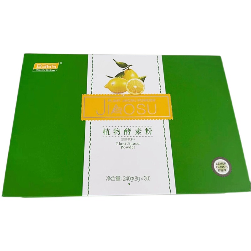 B365 Fruit Enzyme Powder Fruit Tea Lemon Flavor Kiwi Natural Compound Plant Enzyme Jelly B365 Fruit Enzyme Powder Fruit Tea Lemon Flavor Kiwi Natural Compound Plant Enzyme Jelly