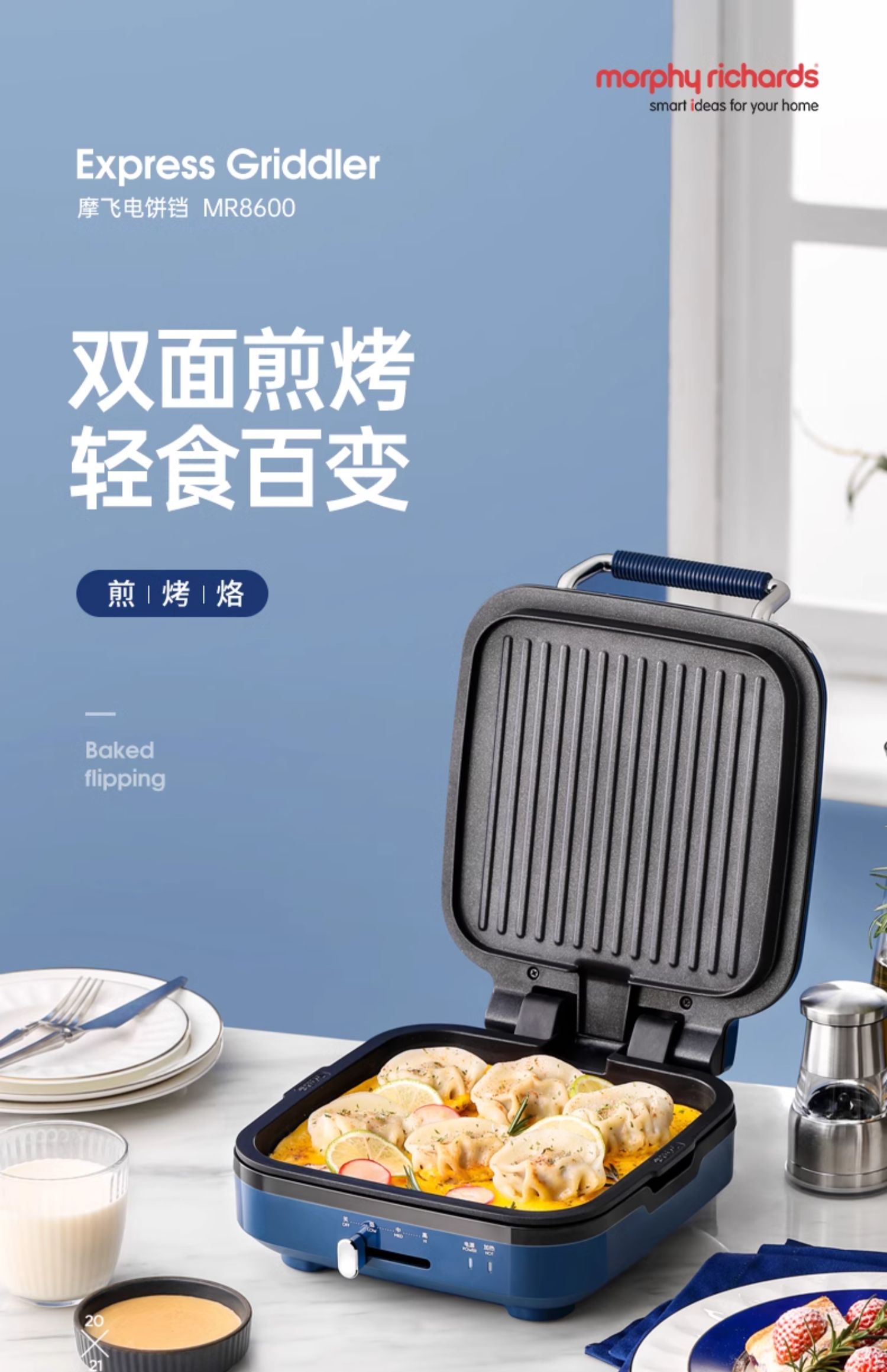商品详情图