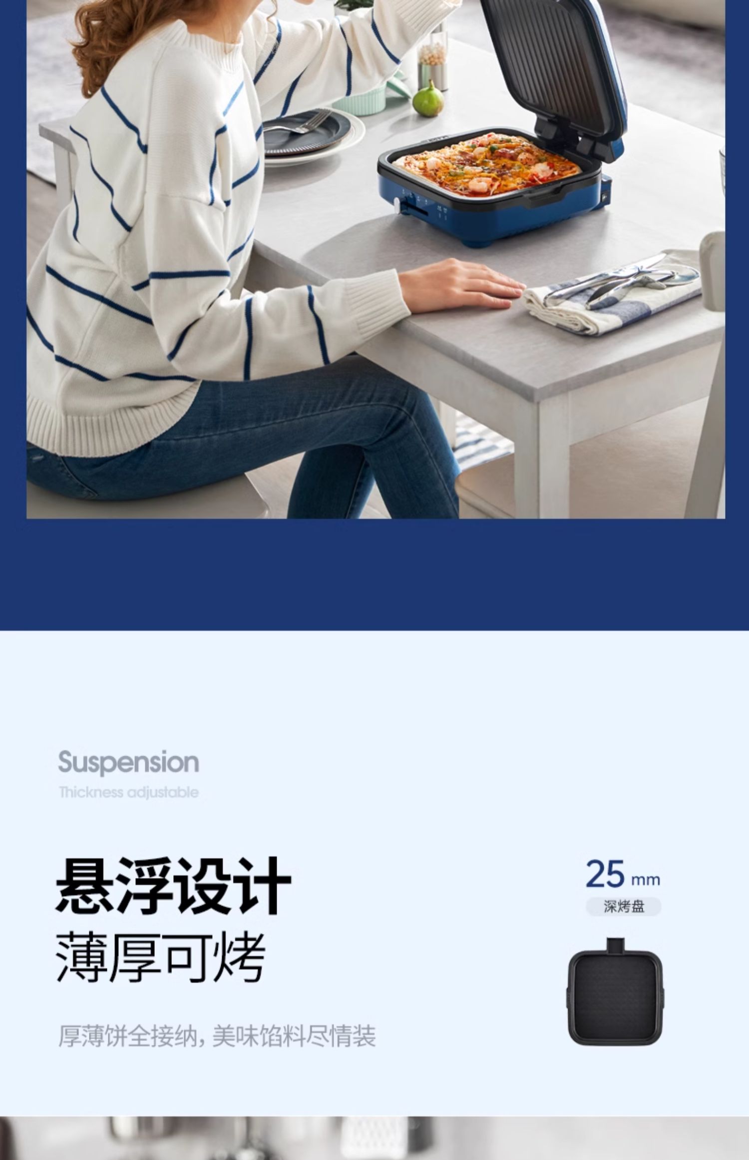 商品详情图