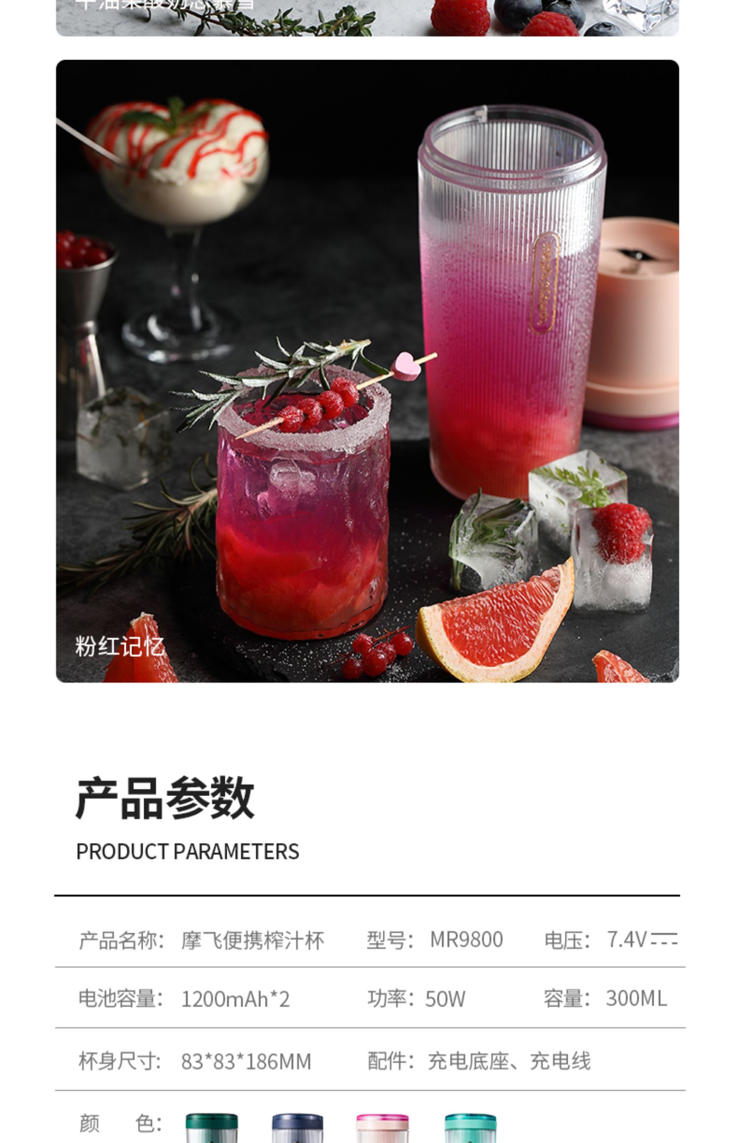 商品详情图