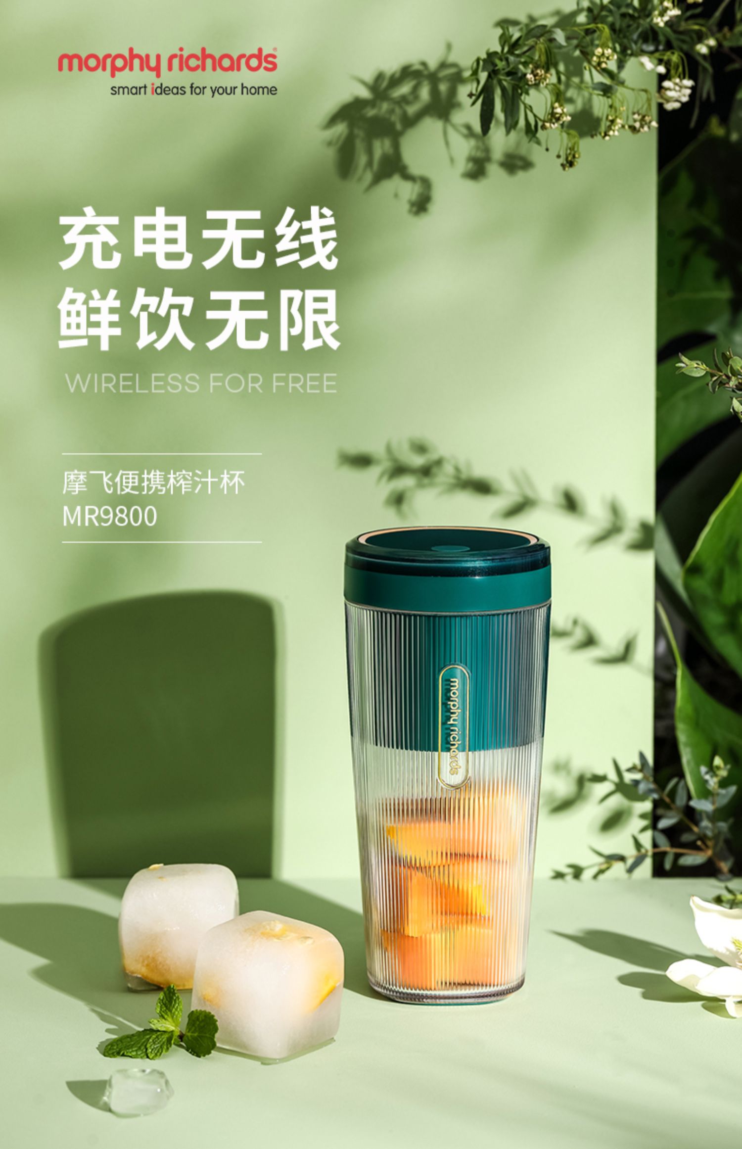 商品详情图