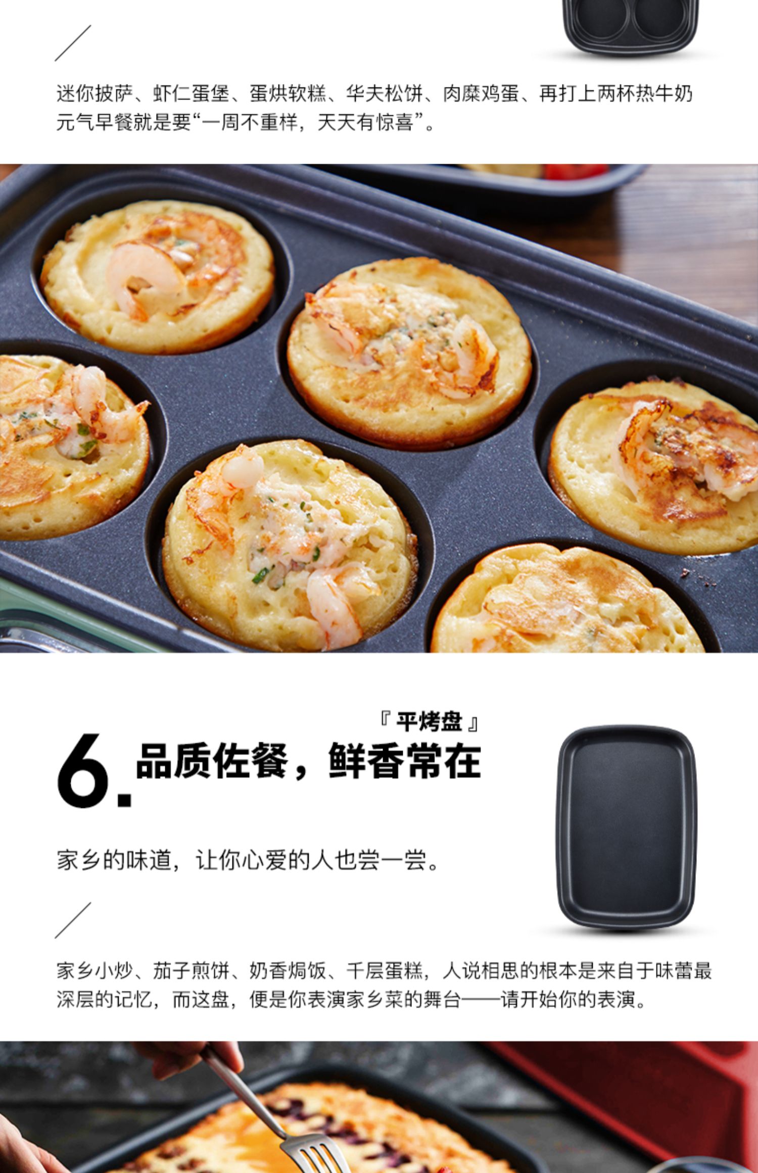 商品详情图