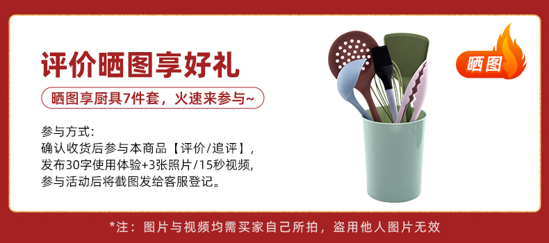 商品详情图