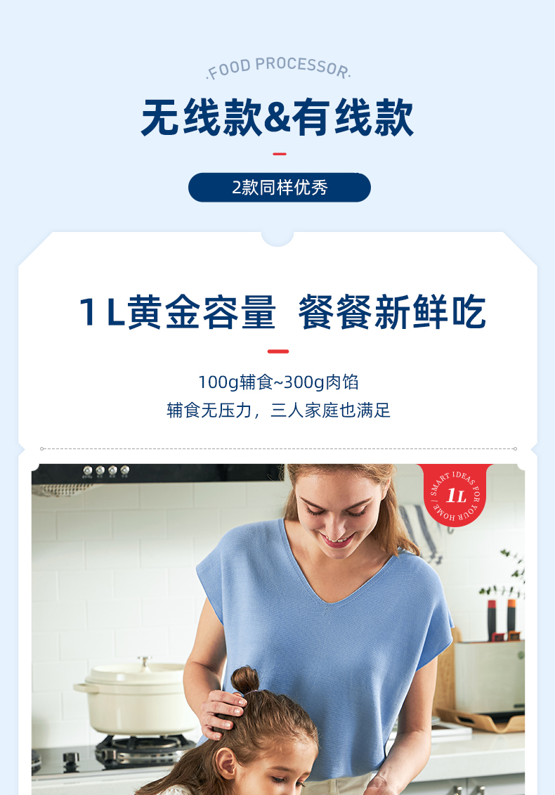 商品详情图