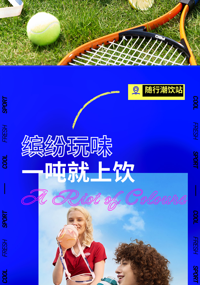 商品详情图