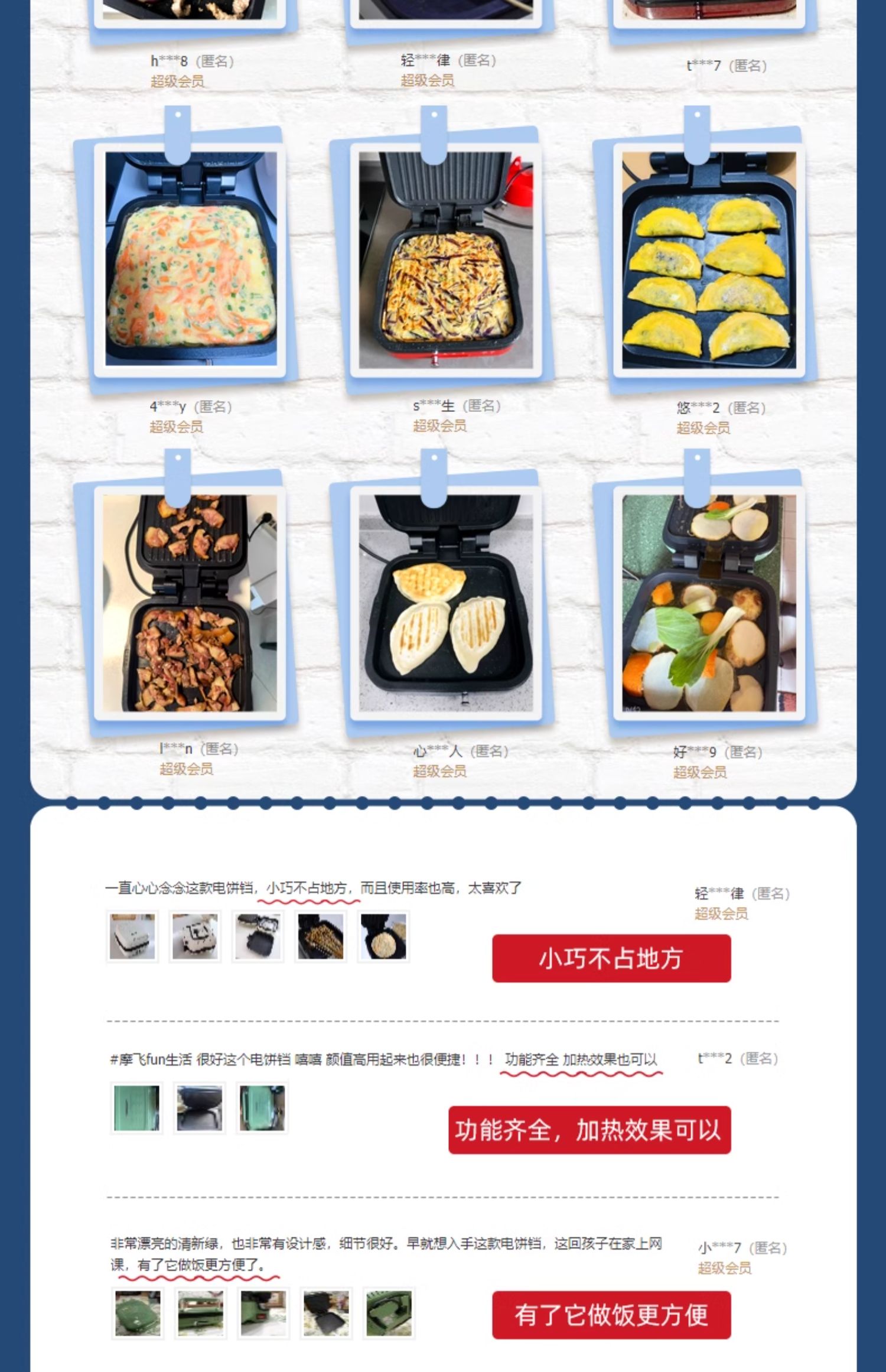 商品详情图