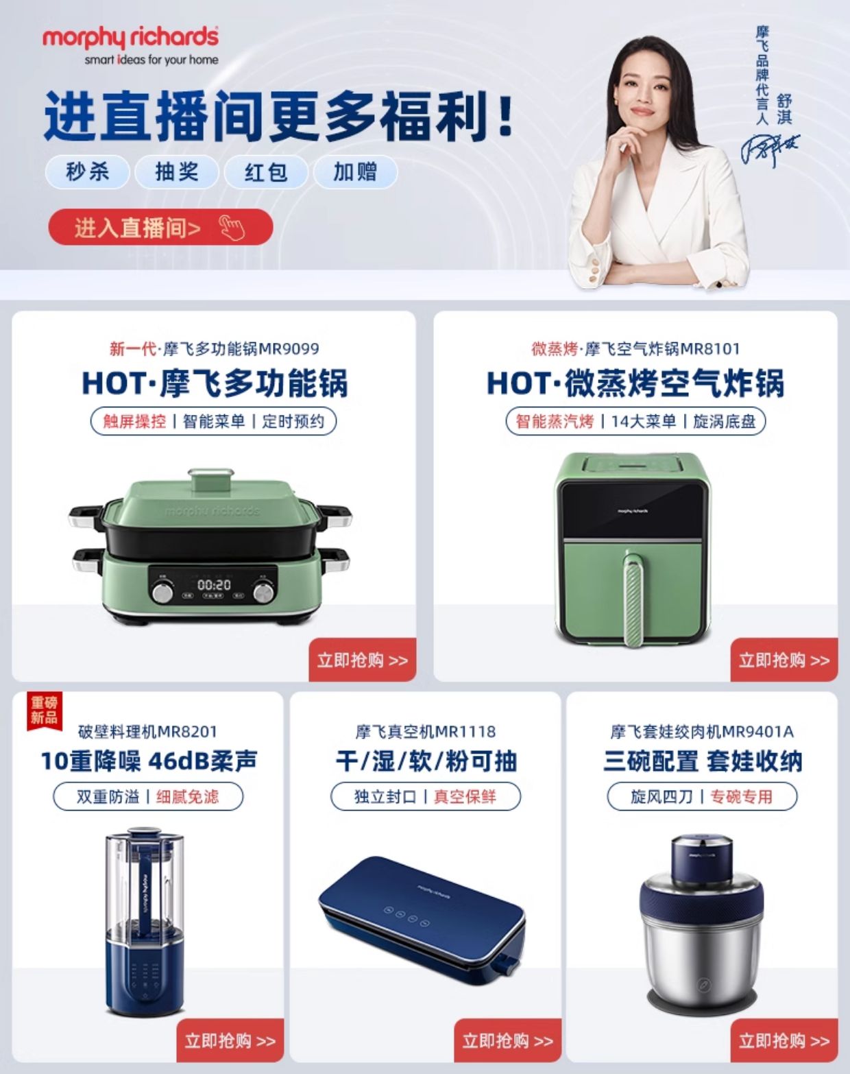 商品详情图