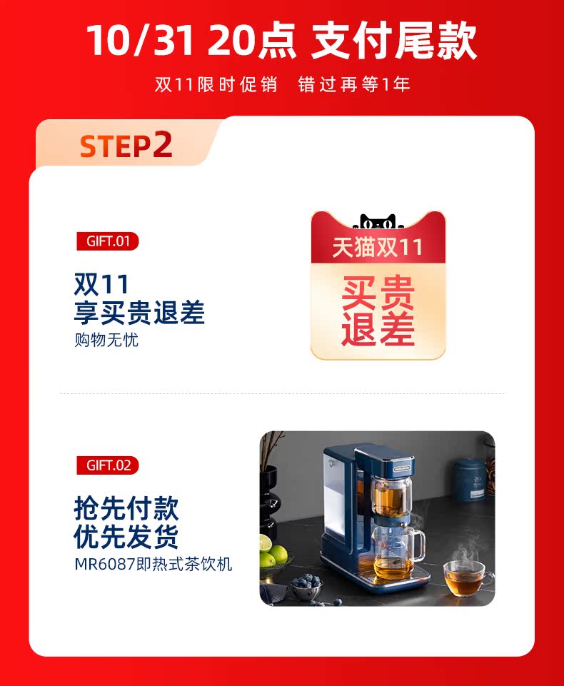商品详情图