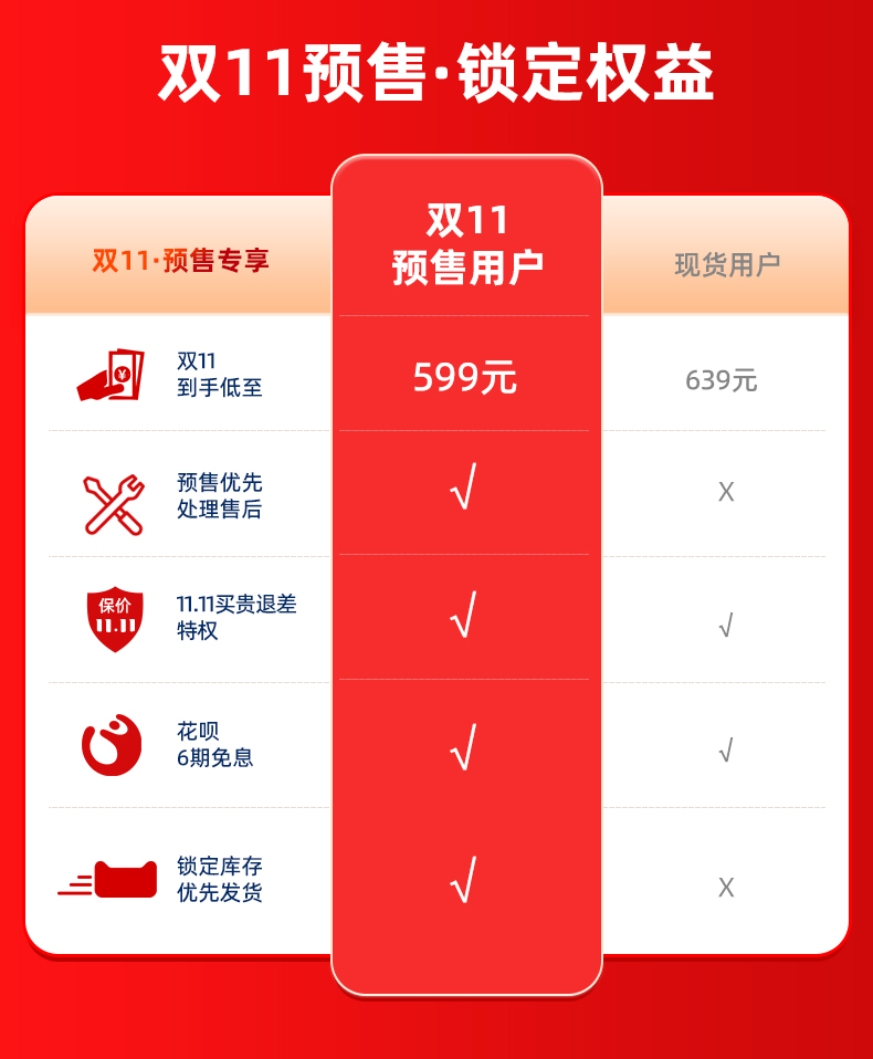 商品详情图
