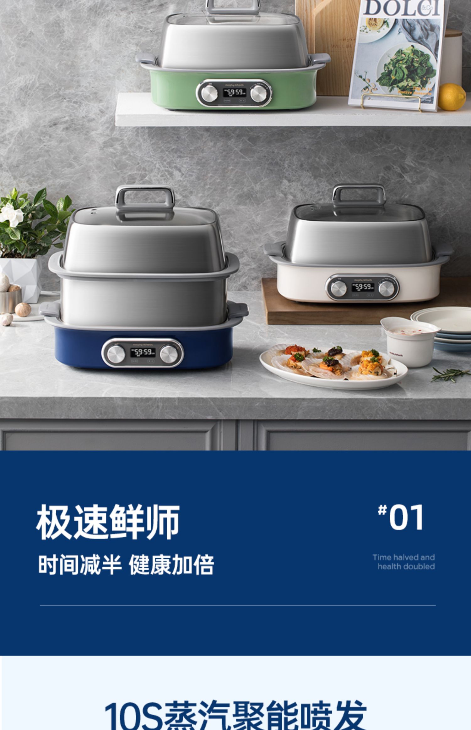 商品详情图