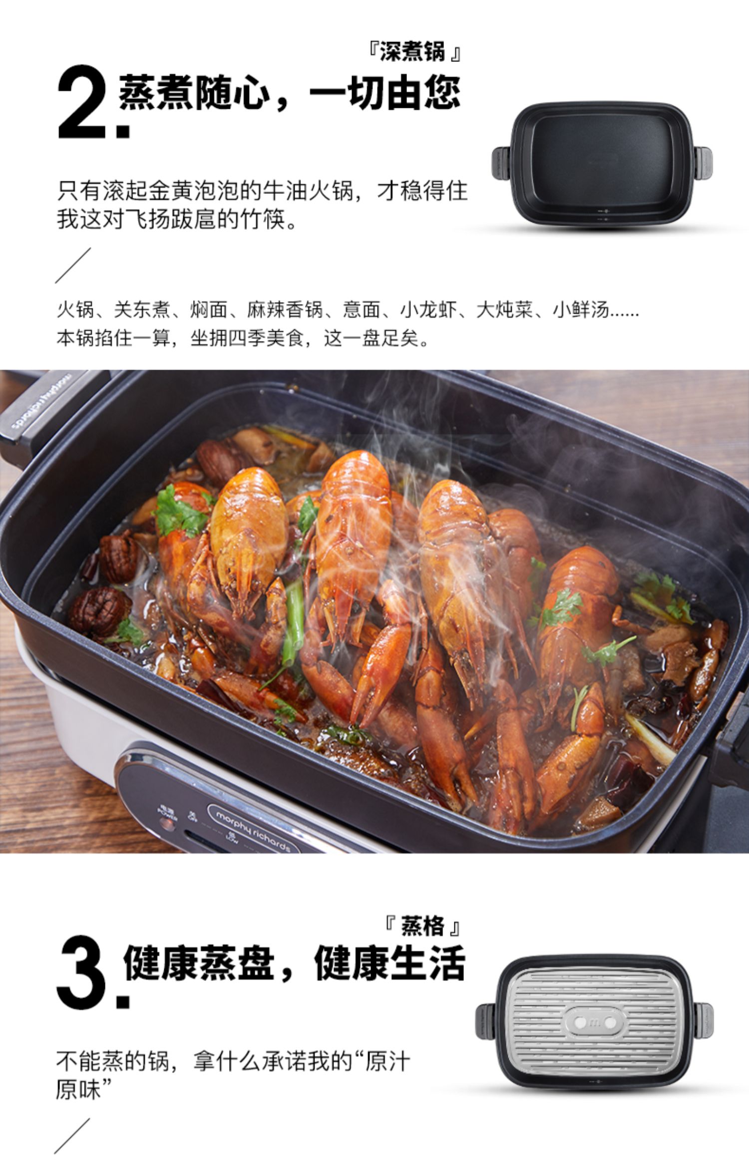 商品详情图
