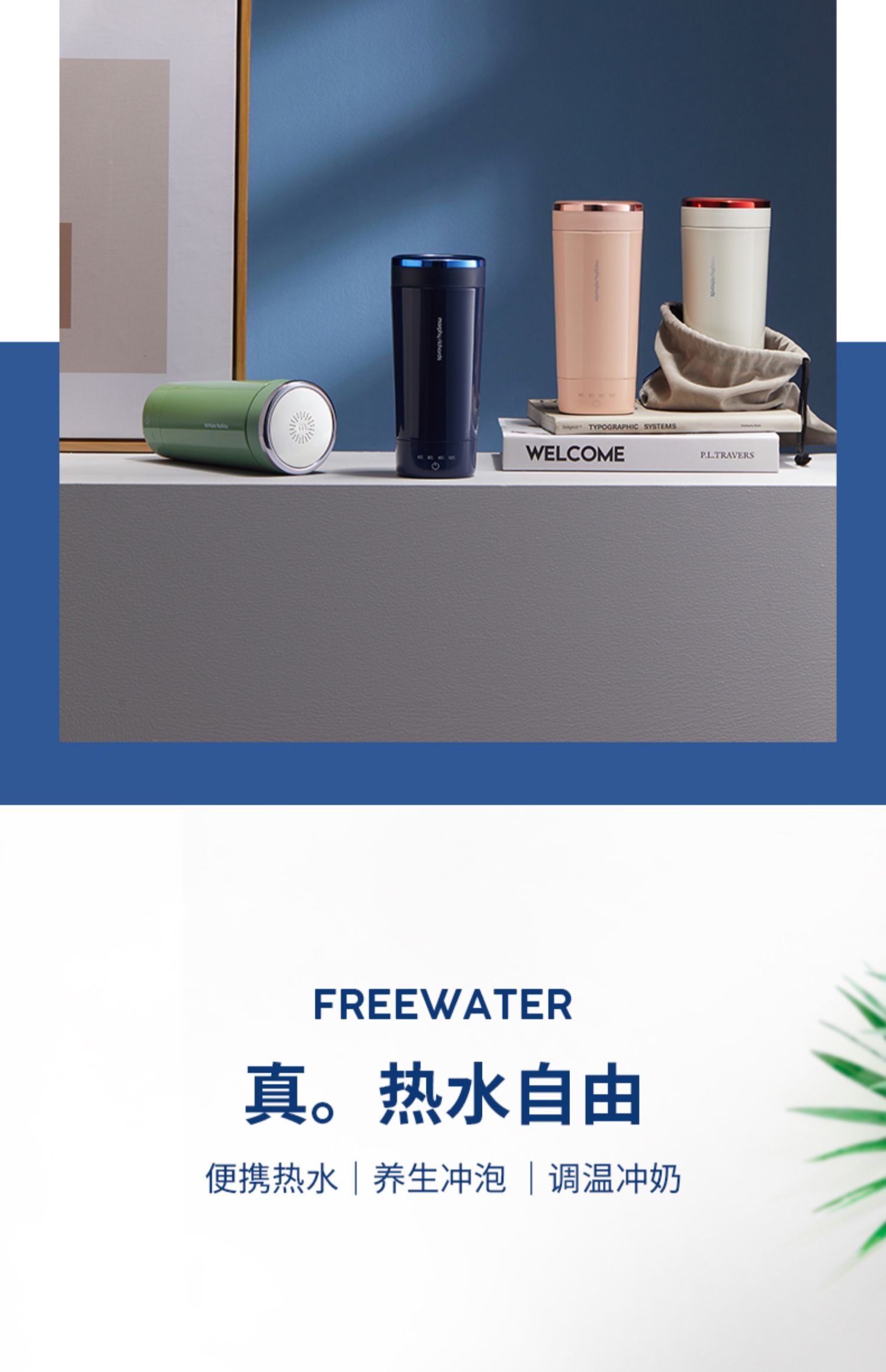 商品详情图