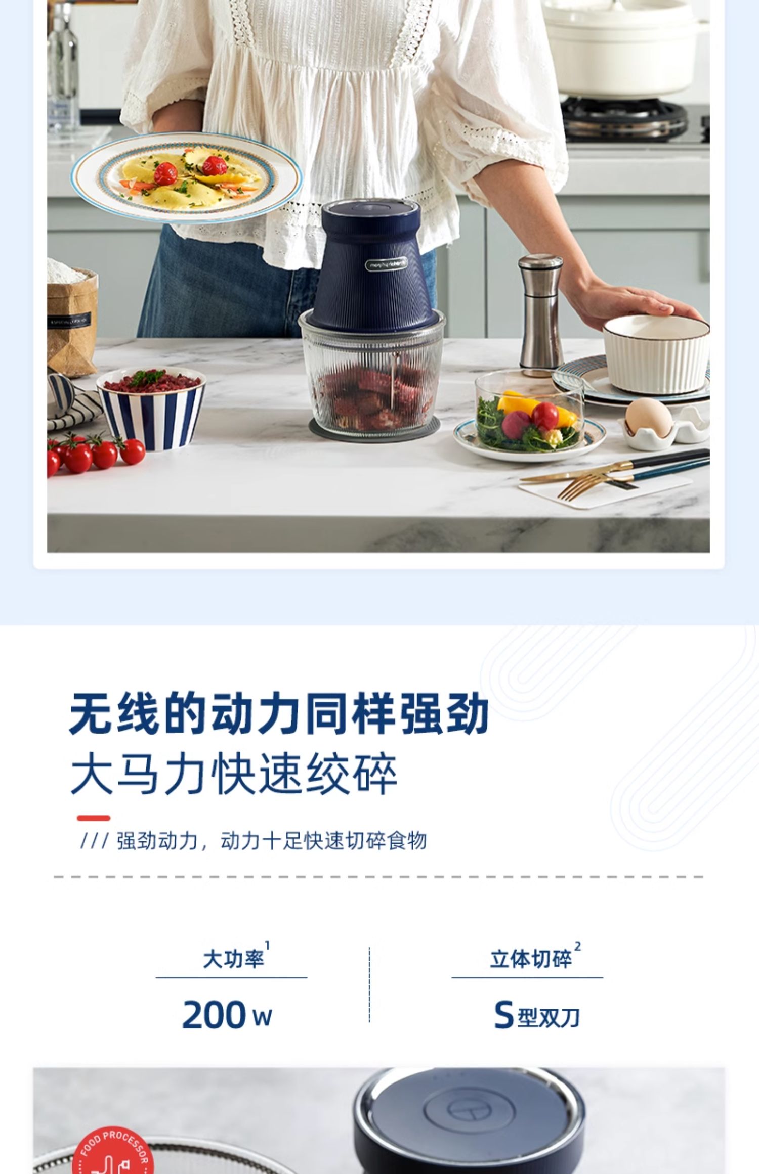 商品详情图