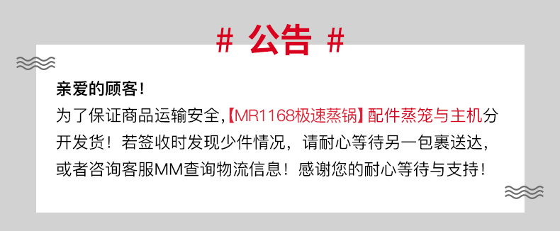 商品详情图