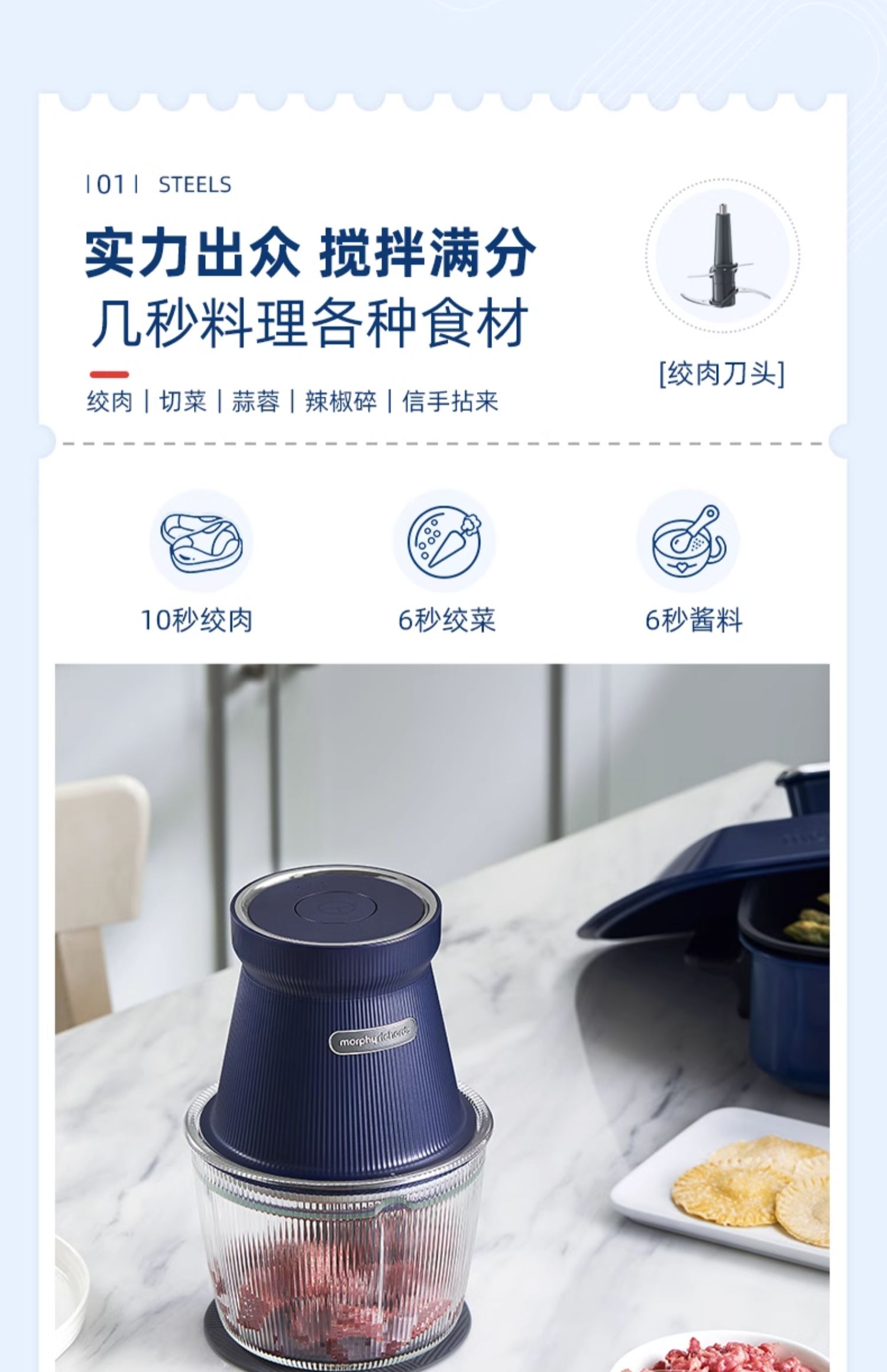 商品详情图