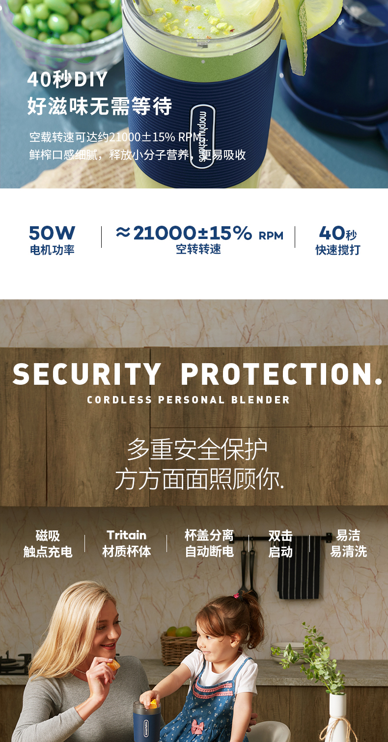 Mo Fei máy ép trái cây có thể sạc lại nhà nhỏ không dây điện nhỏ nấu nước ép trái cây cốc ký túc xá sinh viên - Máy ép trái cây máy xay cháo