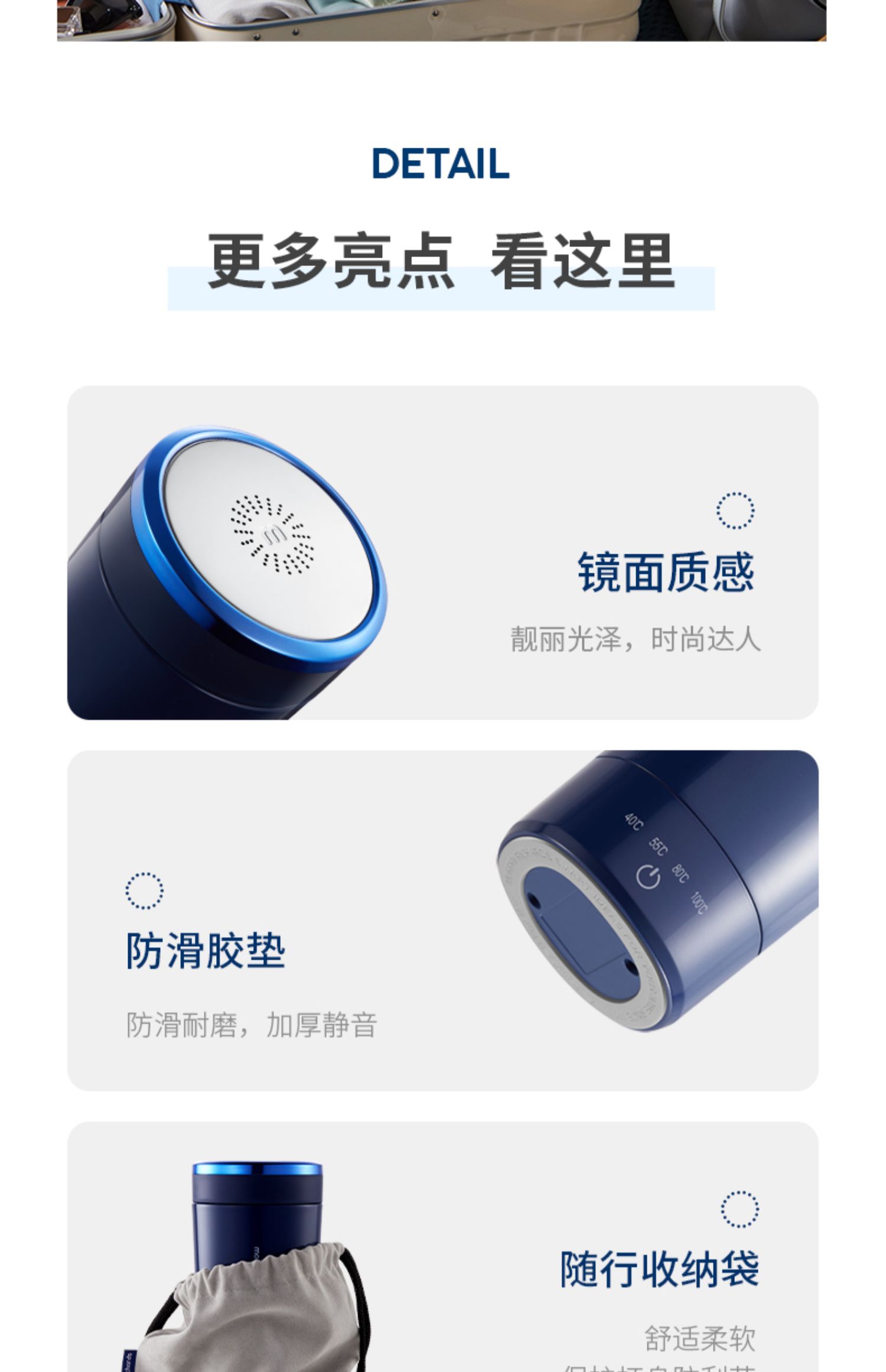 商品详情图