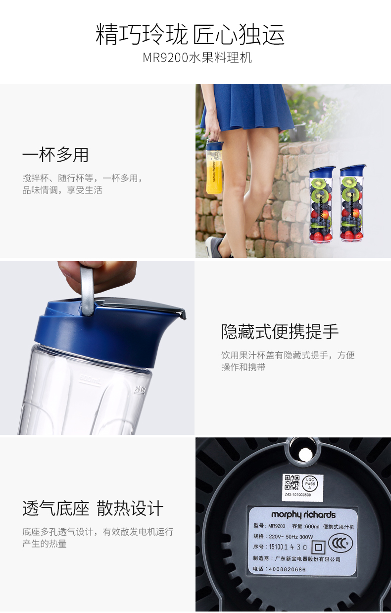 máy xay đa năng panasonic MORPHY RICHARDS / Thiết bị điện Mofei MR9200 Máy ép trái cây gia dụng điện tự động máy xay sinh tố panasonic