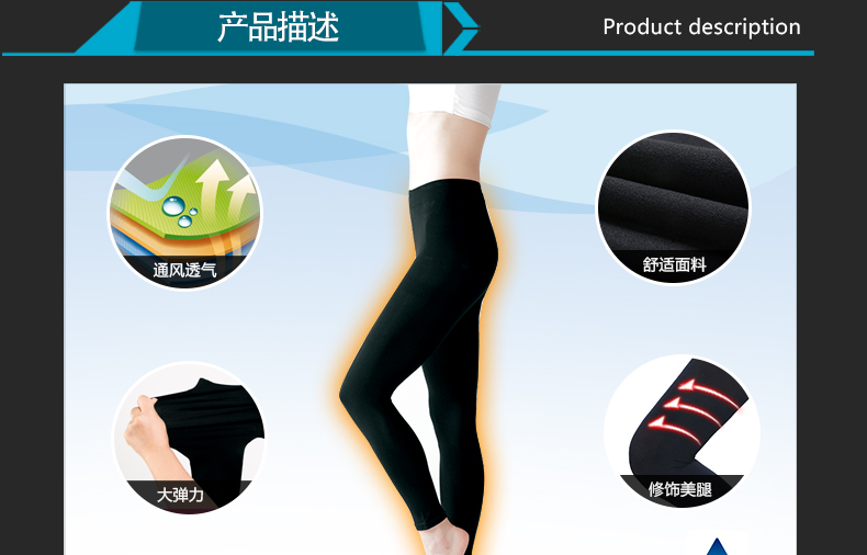 Fato phiten Nhật Bản nhập khẩu 110D mùa thu và mùa đông màu đen legging legging eo cao rompers vớ tất đùi