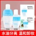Nước tẩy trang Maybelline Eye & Lip 70ml + 40 Mặt kết hợp Nhẹ nhàng sạch Không kích thích tách dầu